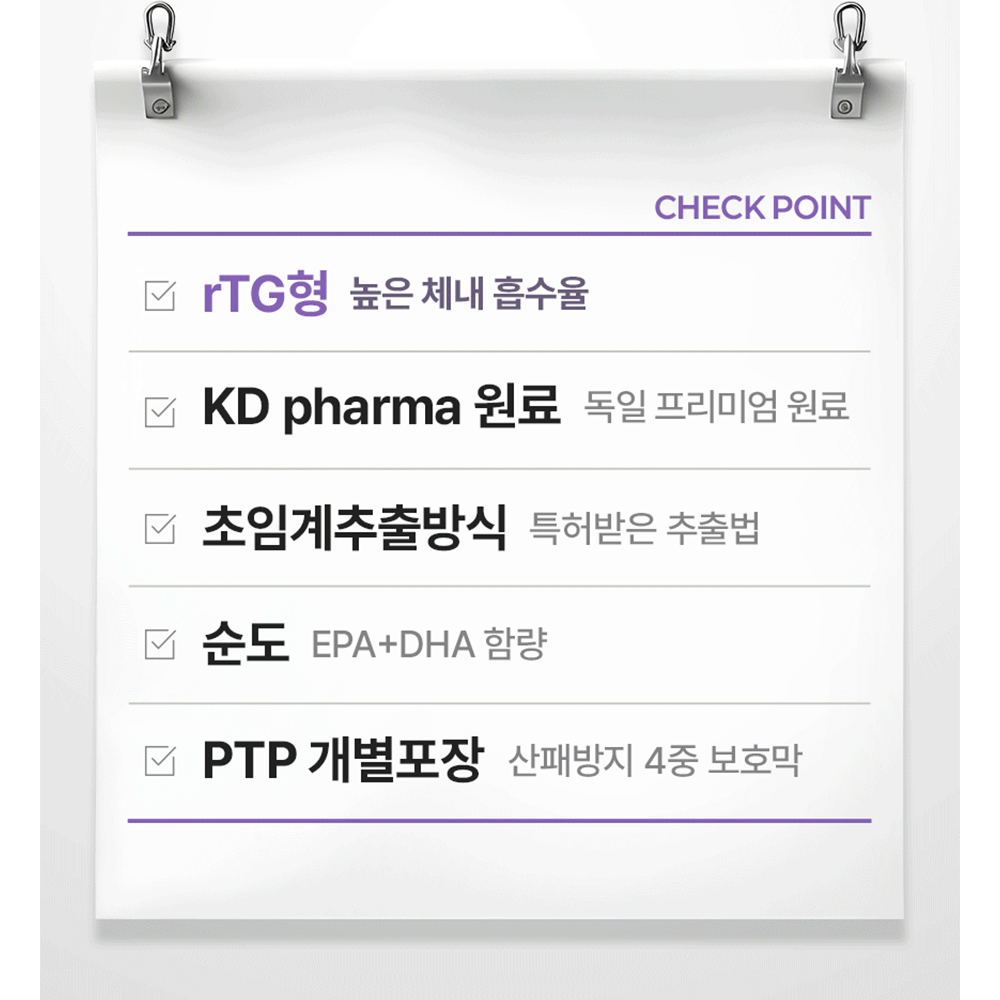 펫생각 KD파마 1cm 강아지 오메가3 180정 피부 관절 영양제 항산화 심장 각질 미니