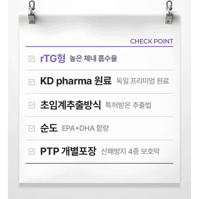 펫생각 KD파마 강아지 오메가3 피부 심장 관절 영양제 160mg 2개월, 60정, 1개