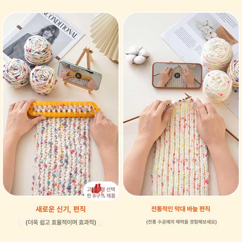 DIY 니트 손뜨개 레인보우 실 키트 남녀공용 선물용 - 상세 이미지 3