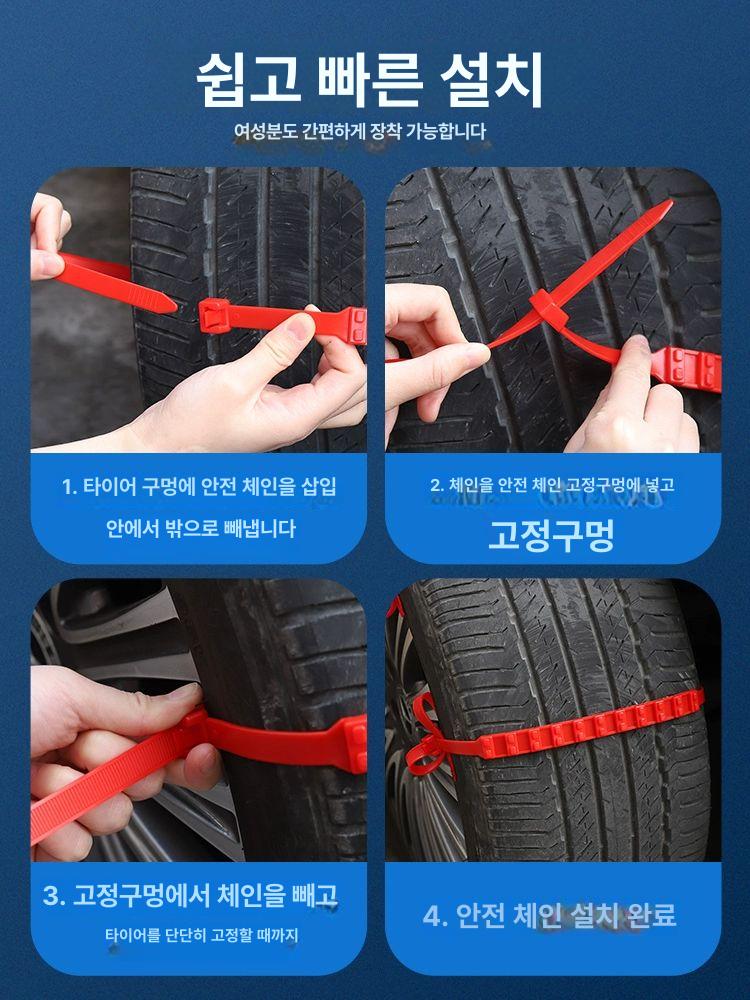 자동차 겨울 미끄럼 방지 나일론 SUV 승용차 타이어용 - 상세 이미지 5