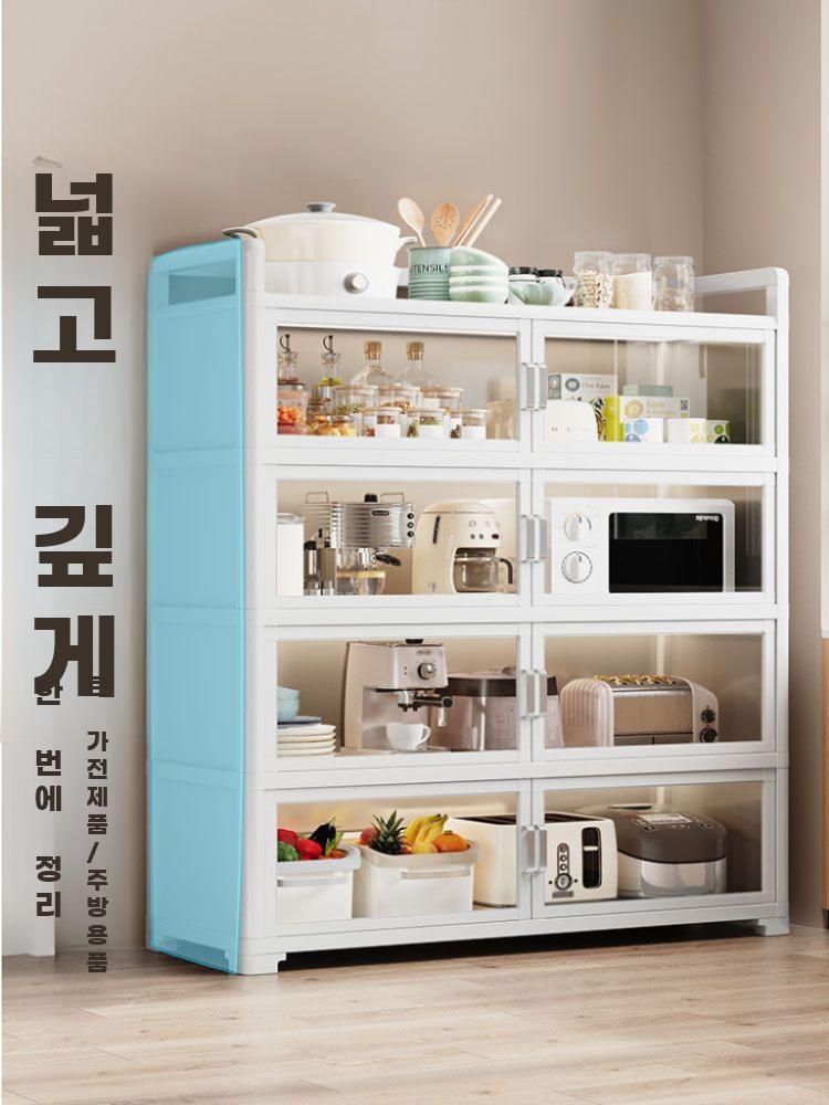 알루미늄 주방 수납 선반 다층 렌지대 다기능 수납장 검정 투명 5층 60x40x134 - 상세 이미지 2