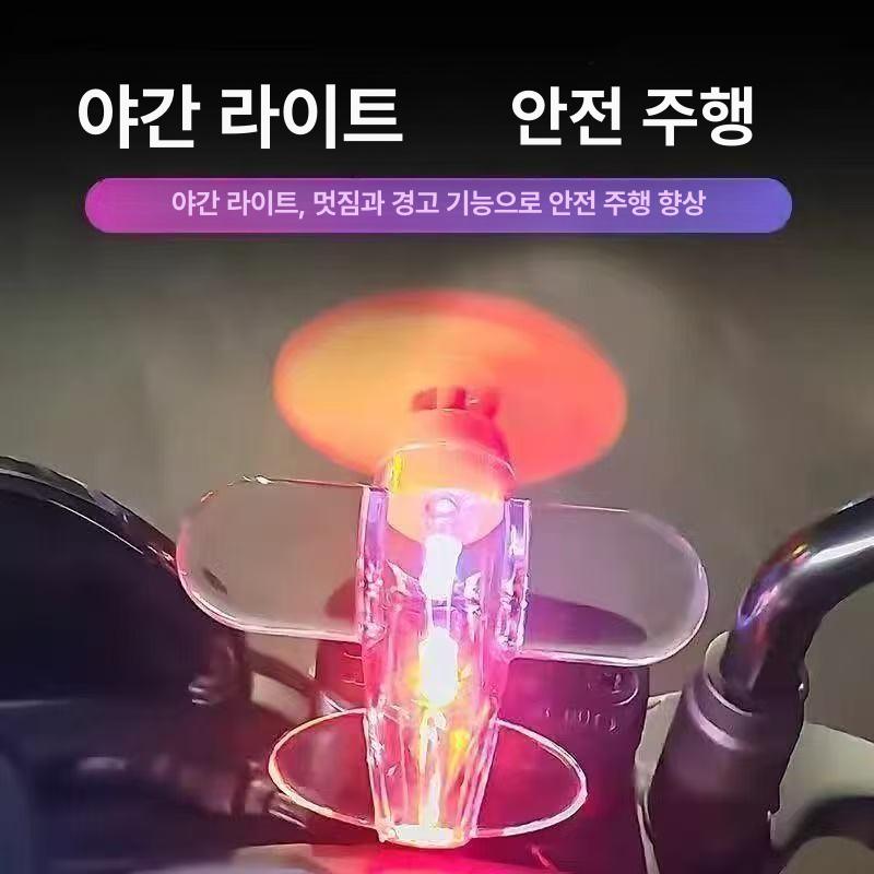 LED 비행기 미니 전기차 오토바이 차량 소품 투명 1개 - 상세 이미지 4