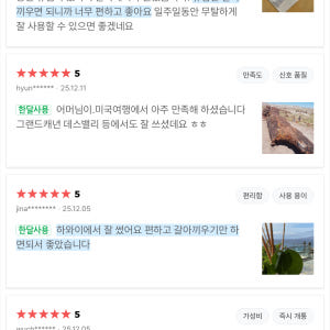 미국유심 하와이 캐나다 5G 티모바일 무제한 통화1일 유심칩 인천공항 멕... 솔직 후기 | 실사용자 리뷰 분석 - 상품 이미지 2