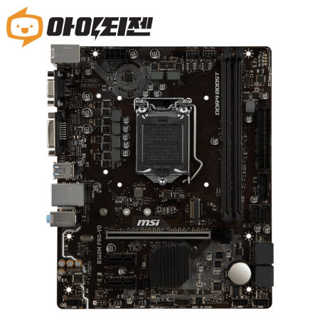 MSI [중고]B360M PRO-VD 인텔 B360 메인보드 8세대 9세대 1151v2소켓 MSI