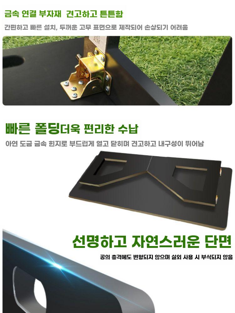 축구 리턴볼 네트 매트 리바운드 연습 트레이닝 - 상세 이미지 4