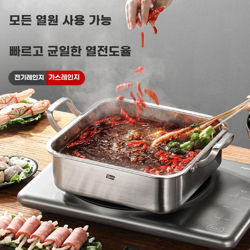 스테인리스 사각 양념 분리형 대용량 전기레인지용 샤브 - 상세 이미지 2