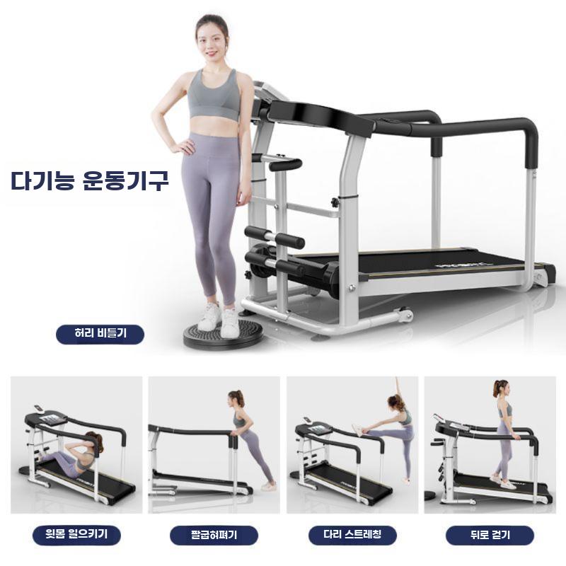 무동력 트레드밀 런닝머신 가정용 워킹 머신 접이식 - 상세 이미지 5