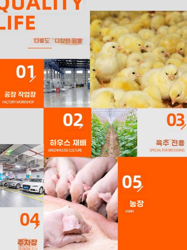 산업용 대형 온풍기 양계장 난방기 대면적 건조 열풍 - 상세 이미지 5