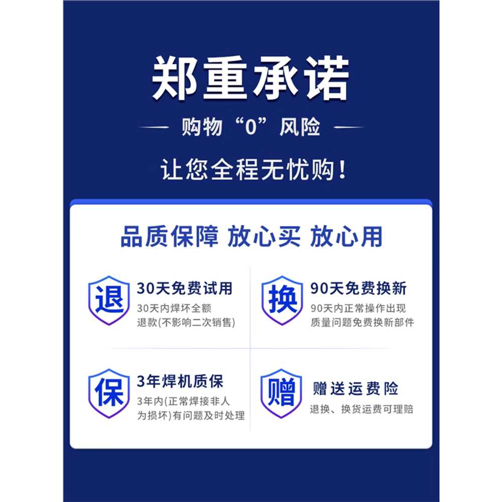 레이저 녹제거기 납땜 핸디형 금속 절단기 용접기 기본형 - 상세 이미지 5