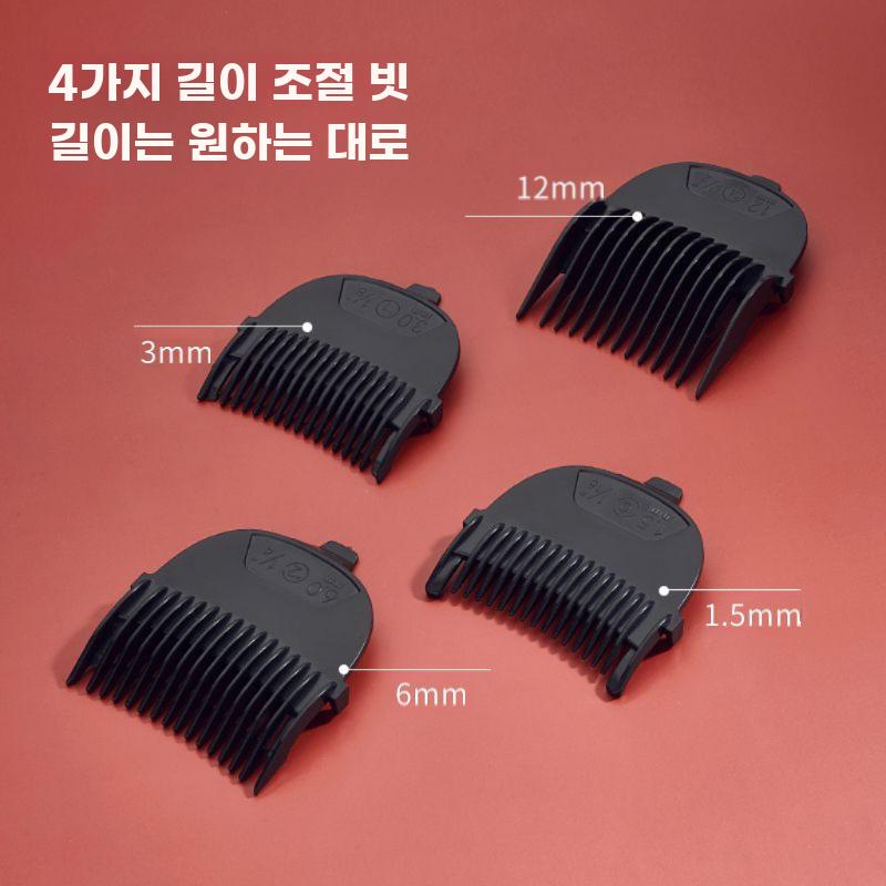 전기 셀프 이발기 남성 전동 헤어클리퍼 머리핀 - 상세 이미지 5
