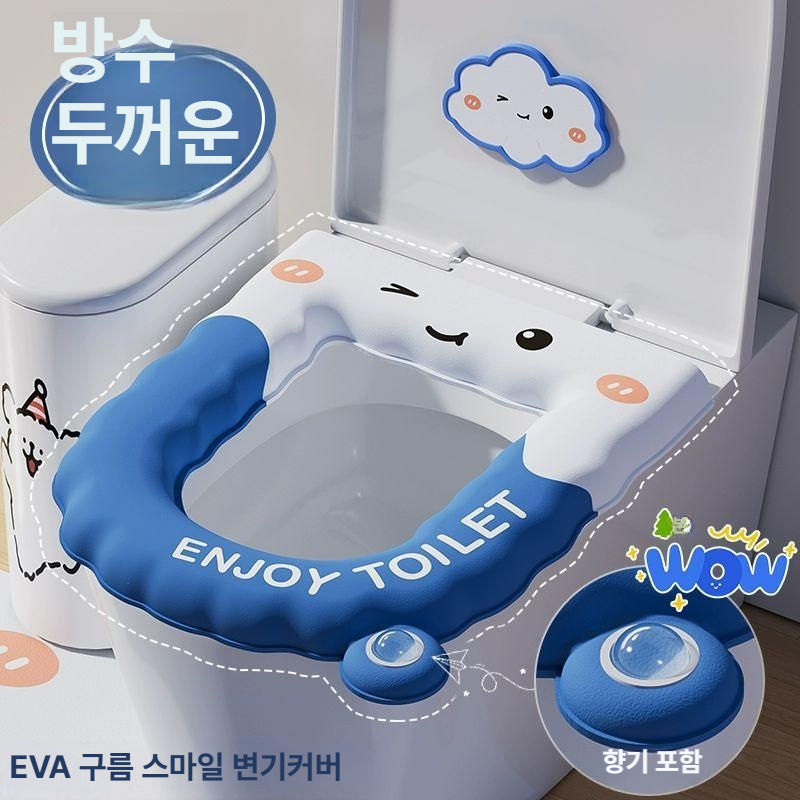 두꺼운 방수 변기 좌변기 패드 화장실용 사계절용 커버 두꺼운 오션블루 미포함 - 상세 이미지 2