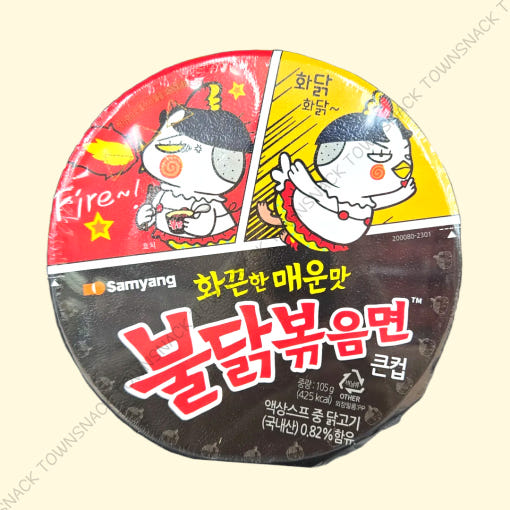thumbnail-2