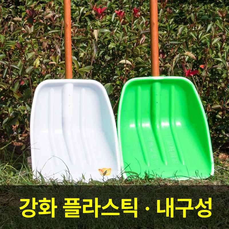대형 플라스틱 눈삽 제설용 두꺼운 눈치우는 삽 농사용 도구 - 상세 이미지 3