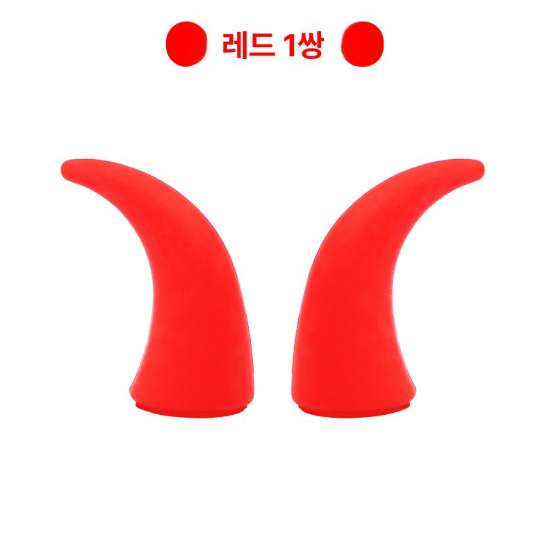 자동차 중콘 악마뿔 귀여운 차량용 루돌프 장식 소품 레드 1쌍 - 메인 이미지