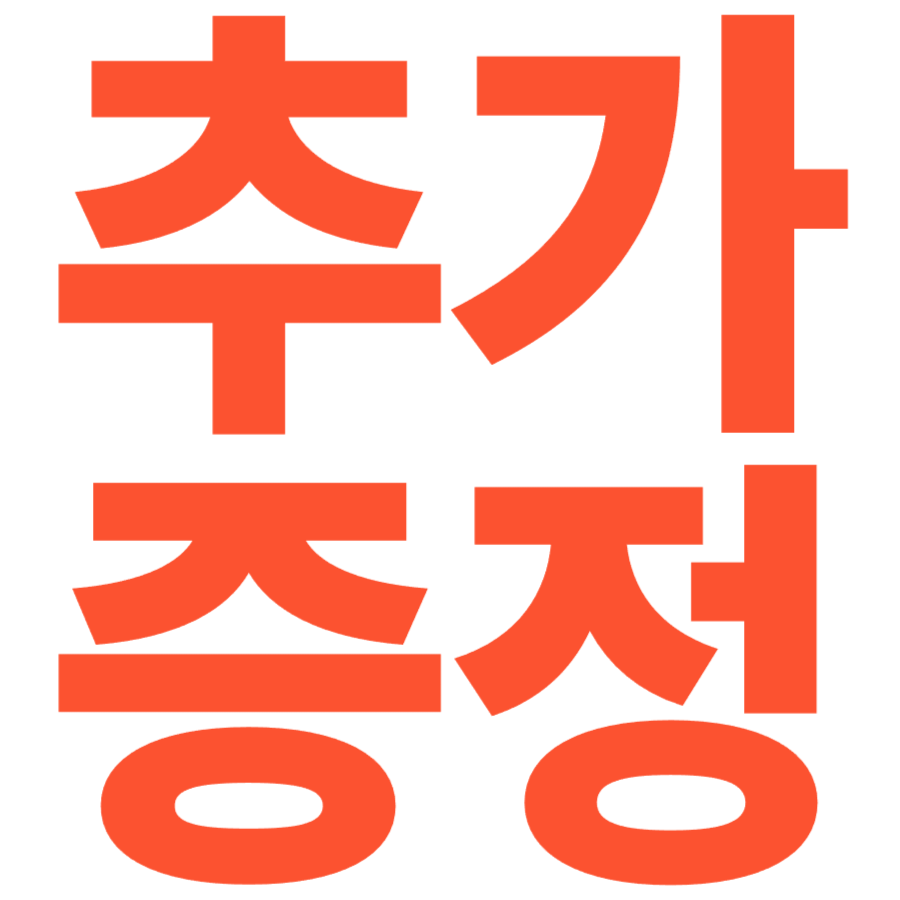 경옥고상자(6주) 정제수0% 인삼백삼 데일리스틱 6년근홍삼 갱년기 효도생신선물 약국 왕옥고 - 상세 이미지 3