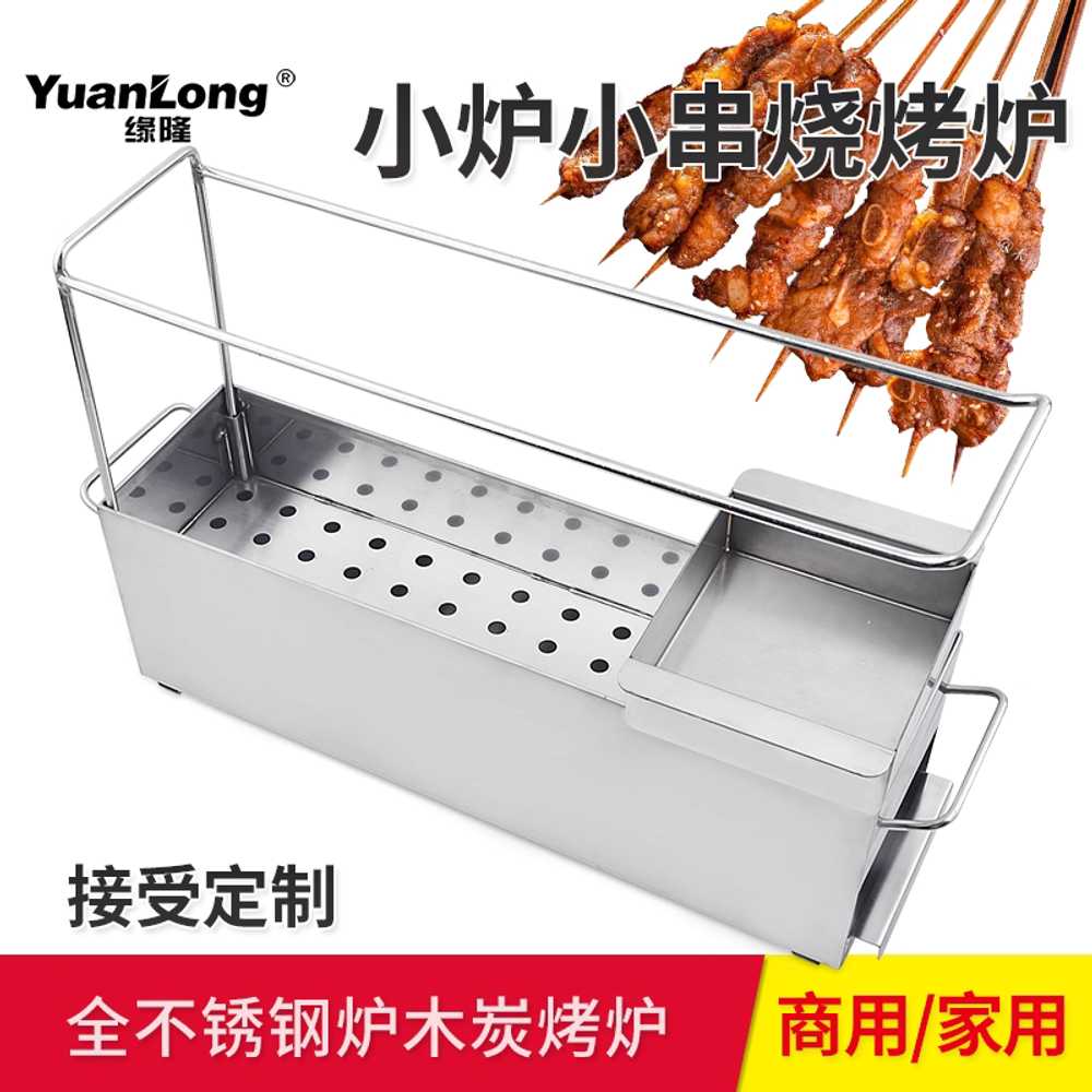 꼬치구이 그릴 삼겹살 야시장 바베큐 양꼬치 사각 긴 1.8T 이미지 6