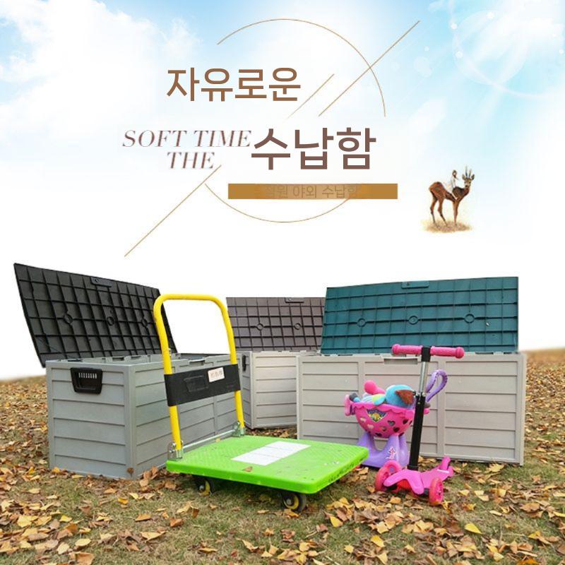 모래함제설함 플라스틱방재함 보관함 수방자재 이동식 두꺼운 - 상세 이미지 2