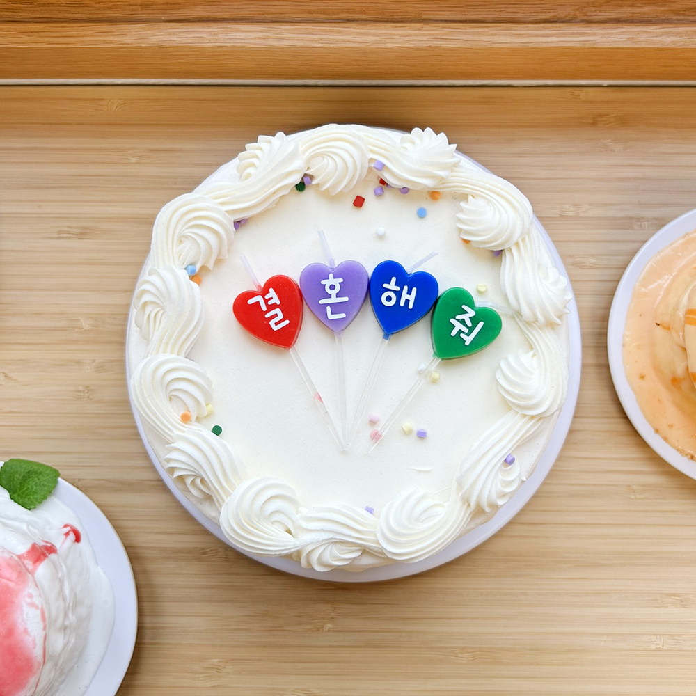 커스텀 글자제작 생일초 맞춤 이름초 첫돌 칠순 환갑 하트 글자초 1P - 상세 이미지 5