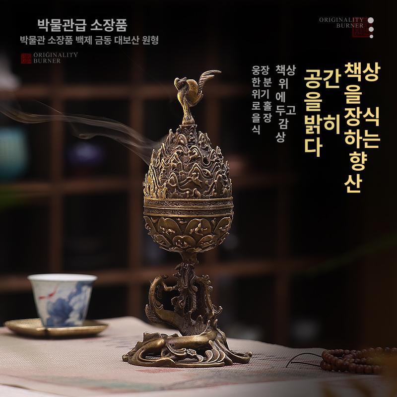 금동 향로 공예 굿즈 침향 내츄럴 선물 골동품 엔틱 향로 단품 - 상세 이미지 5