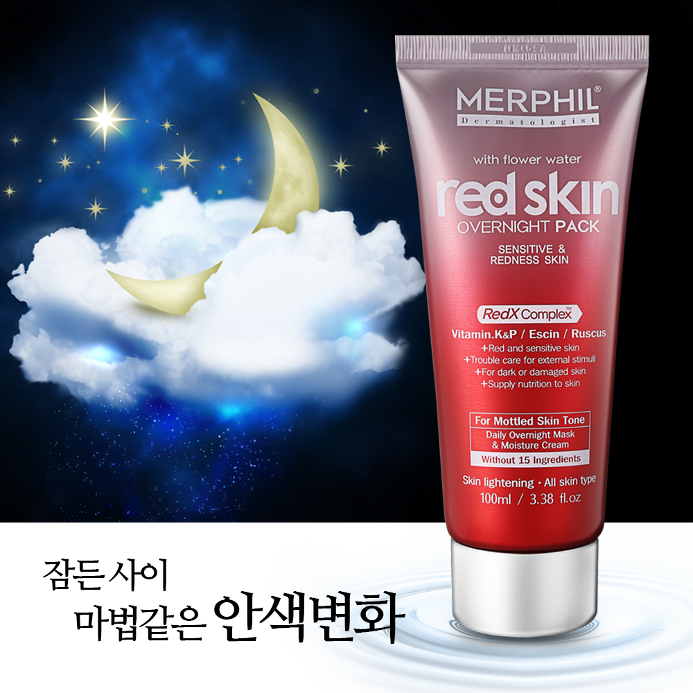 메르필 레드스킨 오버나이트팩 100ml 붉은피부,트러블 흔적자국 완화, 수면크림 - 메인 이미지