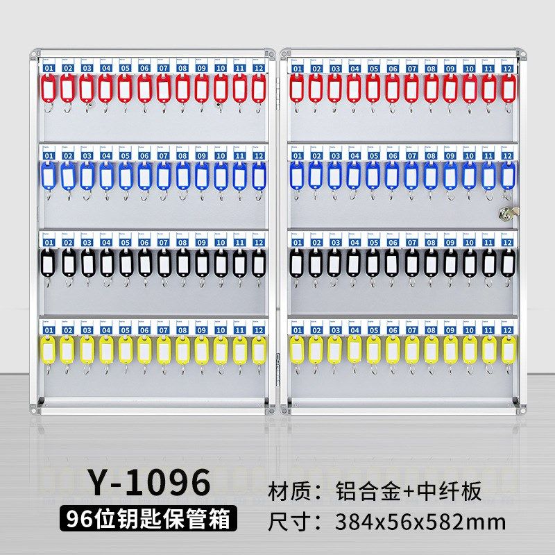 관리실 키보관함 주차장 관공서 120구 키박스 벽걸이 48비트 키박스 두꺼운 버전 (24자) - 상세 이미지 2