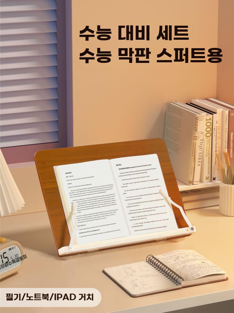 독서대 목재 접이식 각도조절 책읽기 스탠드 거치대 - 상세 이미지 3