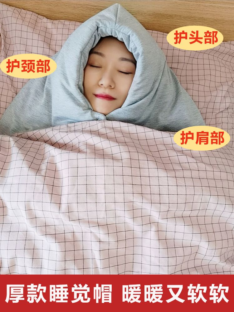 수면 모자 수면모자 나이트캡 방풍 그레이 잘때쓰는 그레이 슬리핑 캡 - 상세 이미지 2