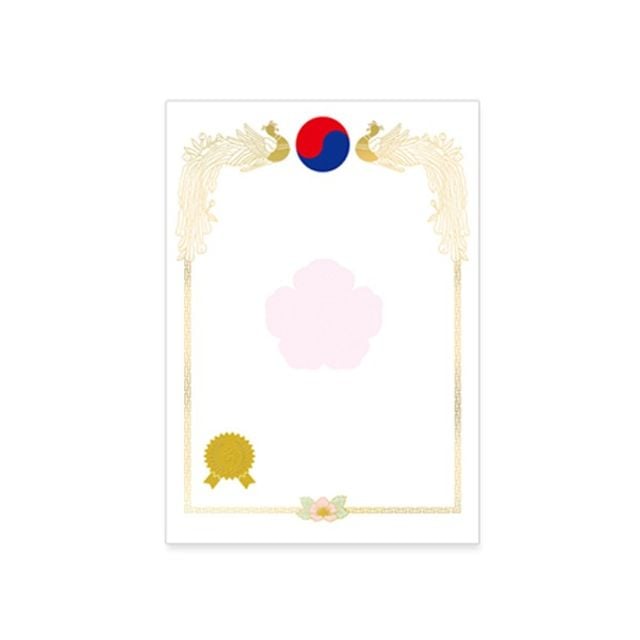 (가꿈) A4 금박상장용지 태극 세로 10장X1봉 NO.665 - 상품 이미지