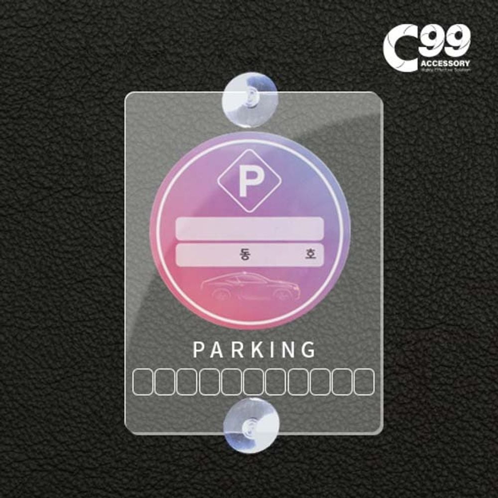 C99 투명 주차 알림판 - 상품 이미지
