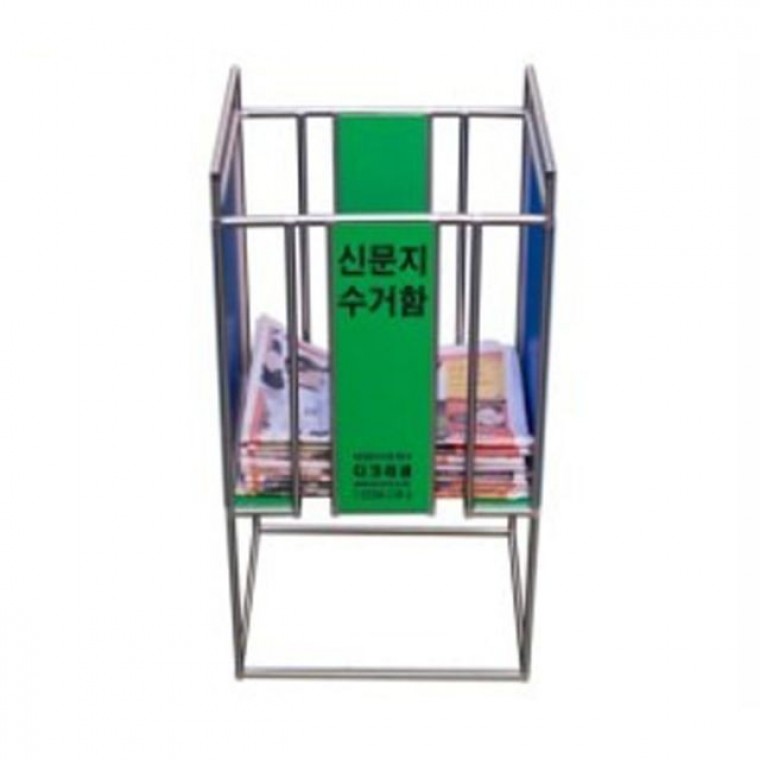 신문지 수거함 보관함 이면지함 종이 정리 분리수거함 박스 정리함 수납 - 메인 이미지
