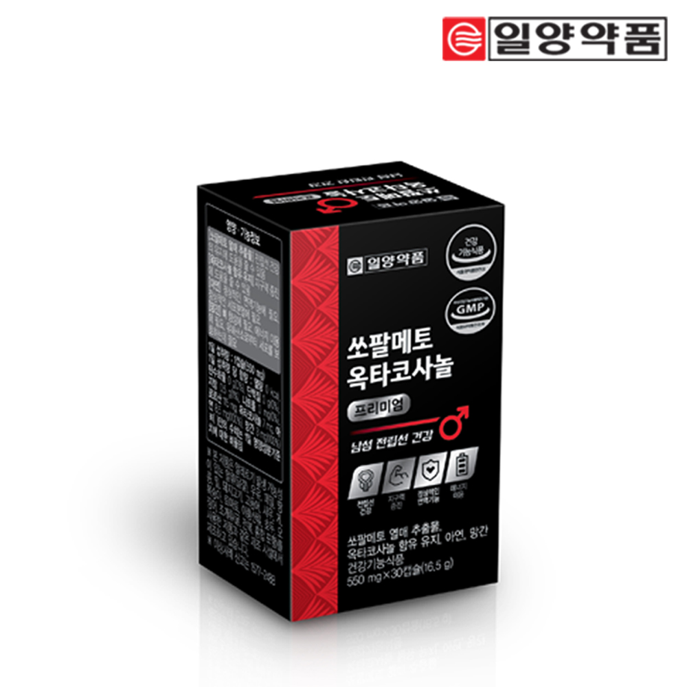 일양약품 전립선건강 쏘팔메토 옥타코사놀 2개월분 이미지 6