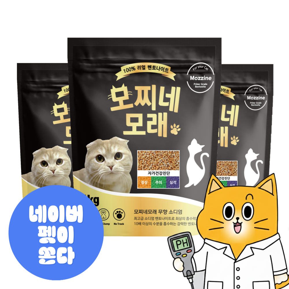 모찌네 모찌네모래 소디움 벤토나이트 무향 6kg 3개