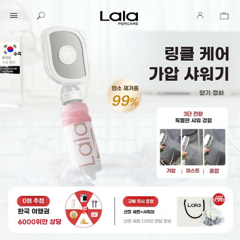 필터기 샤워기 헤드 샤워 여름 스타일 아로마 필터 - 상세 이미지 2