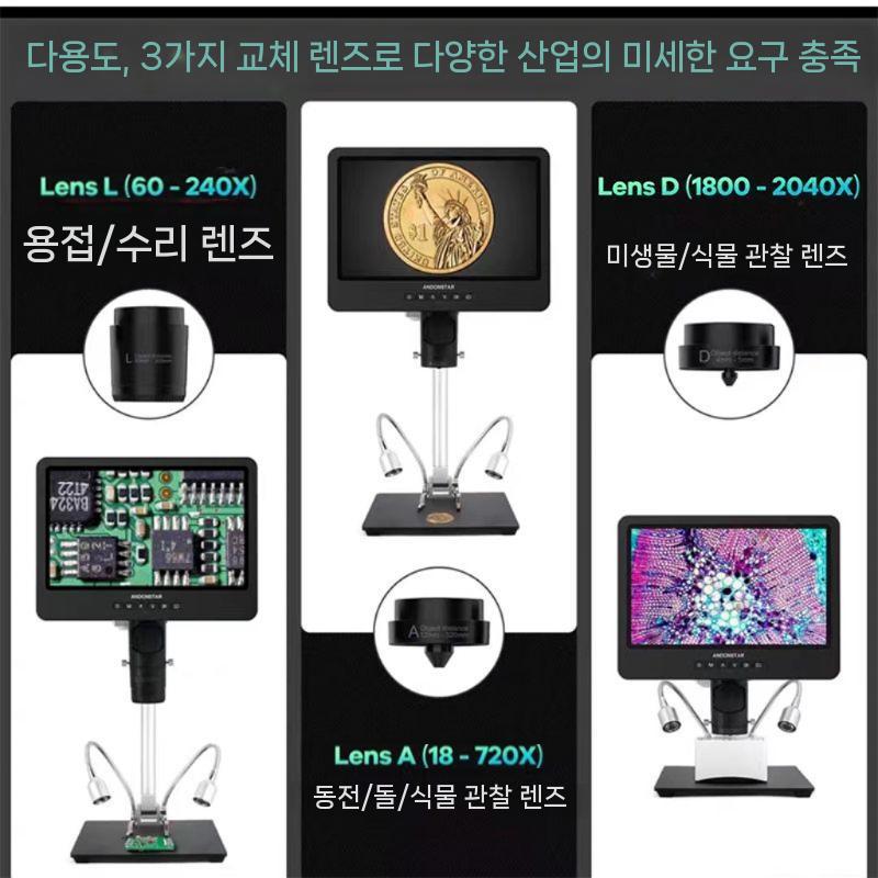 전자 USB-C 전화 현미경 산업용 배달 디지털 렌즈 카메라 48MP AD209 10인치 2400만 듀얼렌즈 - 상세 이미지 4