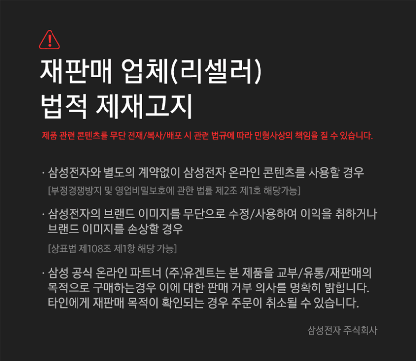 삼성 오디세이 G5 LS32CG550 80~81cm QHD 165Hz 판매처 상세 정보 이미지 4