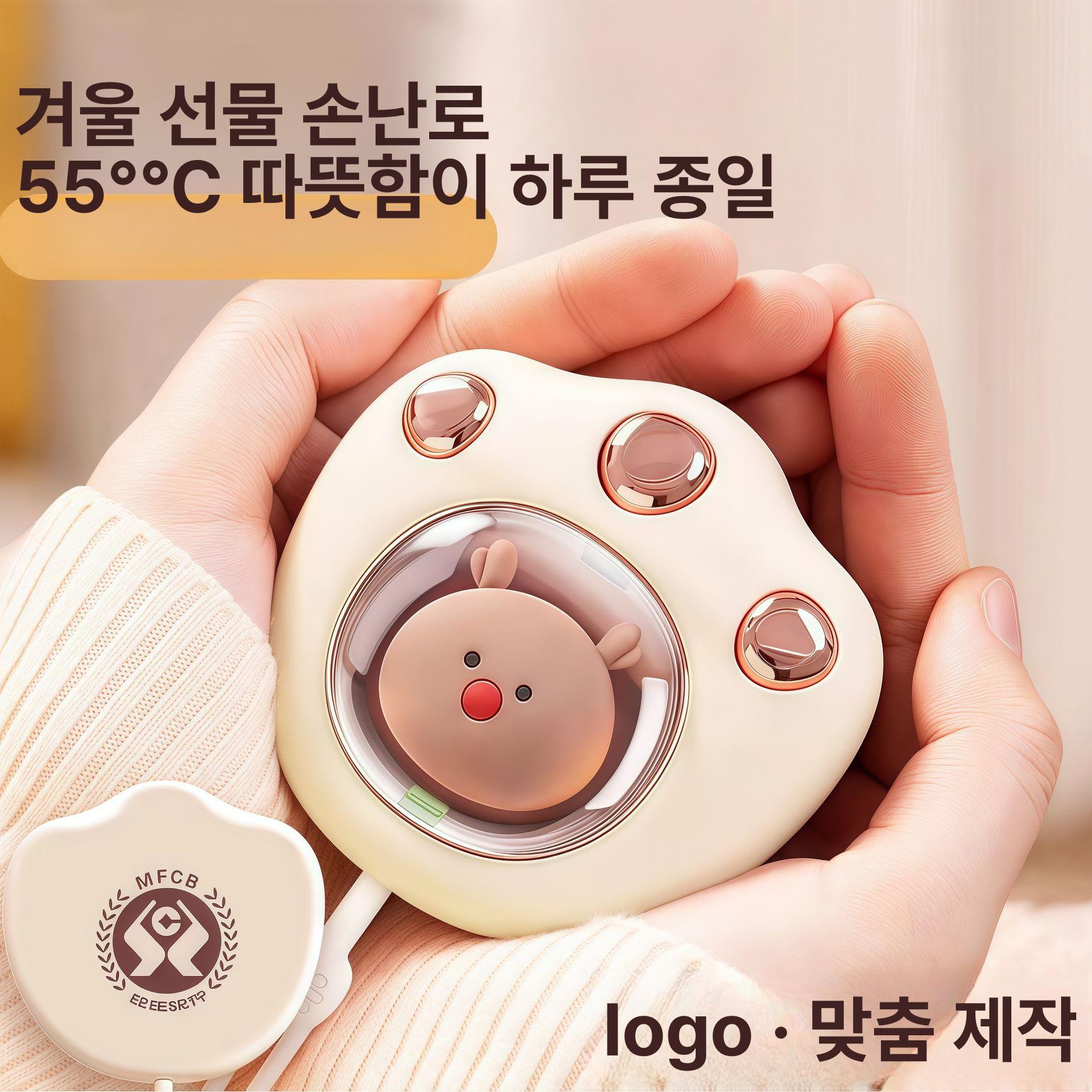 휴대용 미니 USB 충전식 학생용 자가발열 따뜻한 핸드워머 - 상세 이미지 2