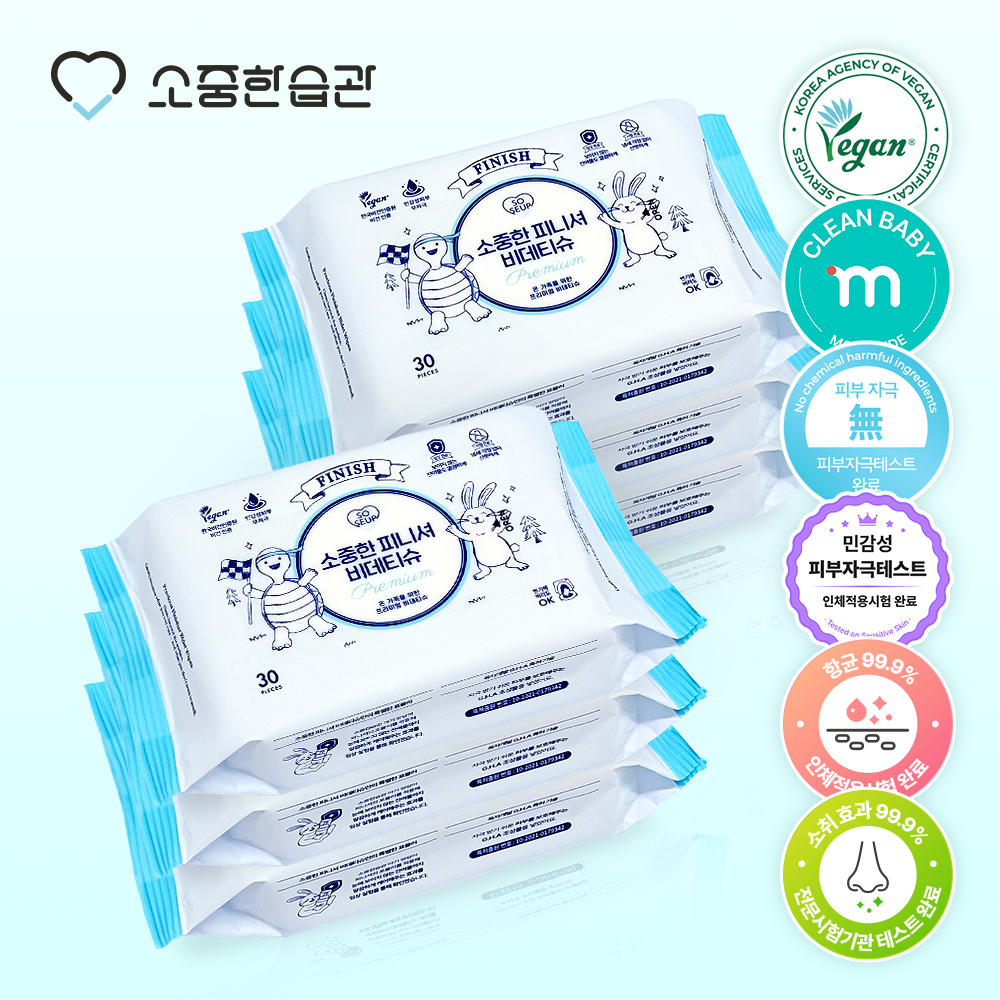 비건 소취 소중한습관 소중한 피니셔 비데티슈 유아 성인 생분해 휴대용 물티슈 30매 6팩