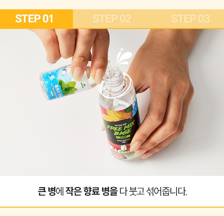 무니코틴액상 스피아민트 100ml 발라리안 젤로 맥스 말론 호환 - 상세 이미지 3