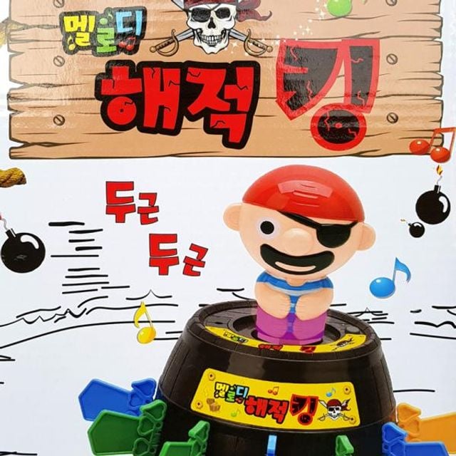 TJ 멜로디 해적킹 해적룰렛 - 상품 이미지