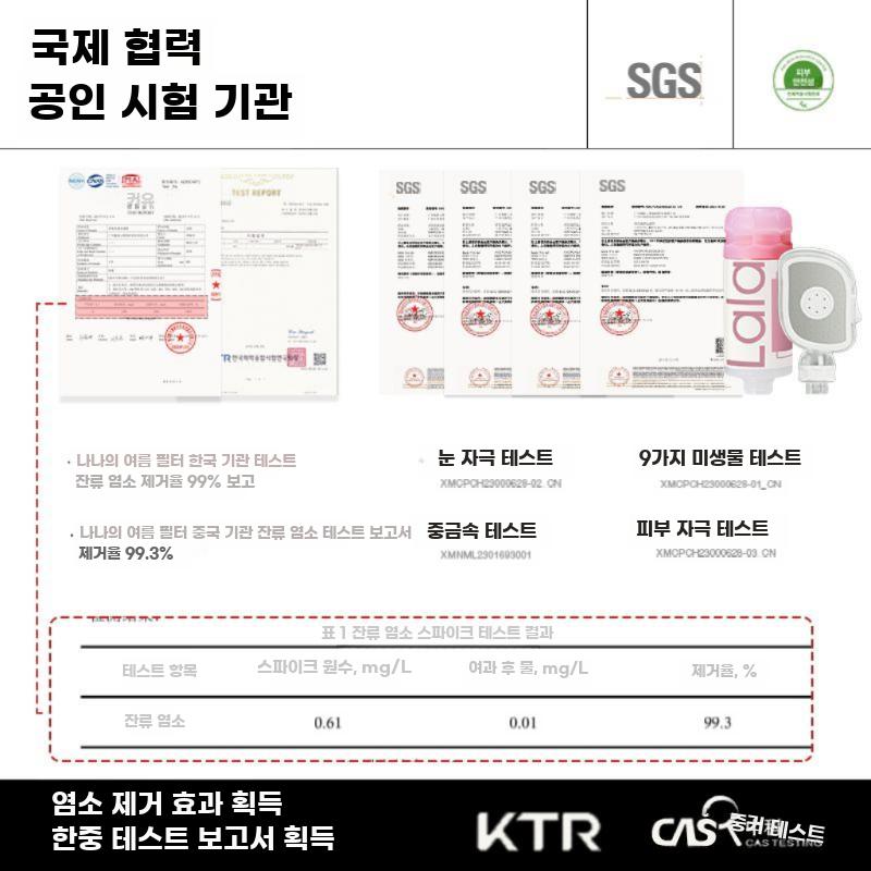 필터기 샤워기 헤드 샤워 여름 스타일 아로마 필터 이미지 6