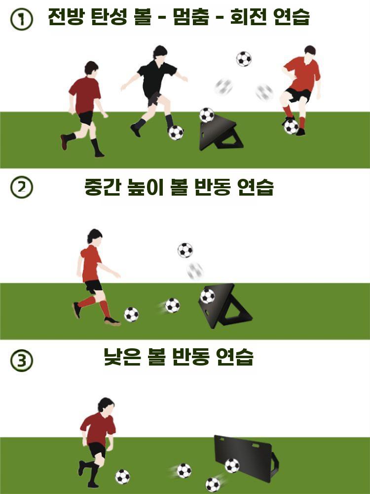 축구 리턴볼 네트 매트 리바운드 연습 트레이닝 - 상세 이미지 2