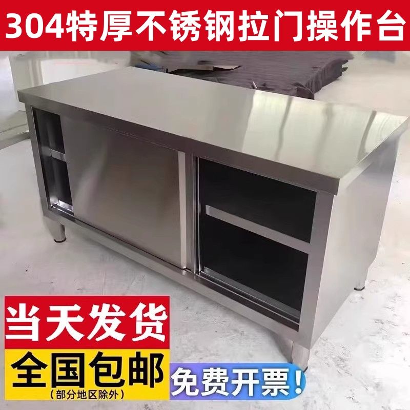 선반 상부장 찬장 코너 작업대 냉장고 반찬 다이 조리대 초두꺼운 80x50x80 단일 패스 - 상세 이미지 3