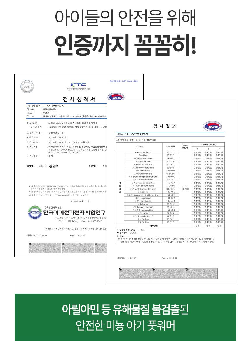 아기 풋워머 신생아 겨울 양말 발 토시 워머 - 상세 이미지 5