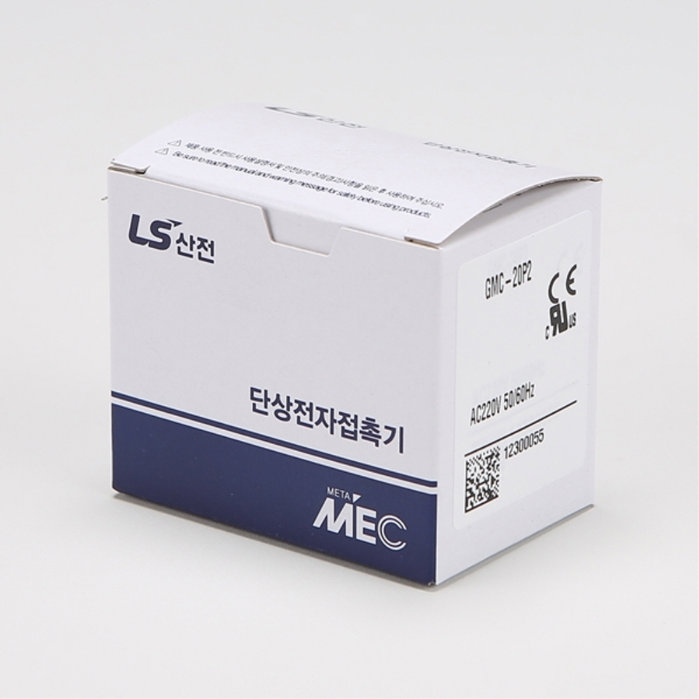 LS 단상 전자접촉기 전자개폐기 GMC 20P2 AC220V 마그네트 스위치 LS일렉트릭 - 상세 이미지 4