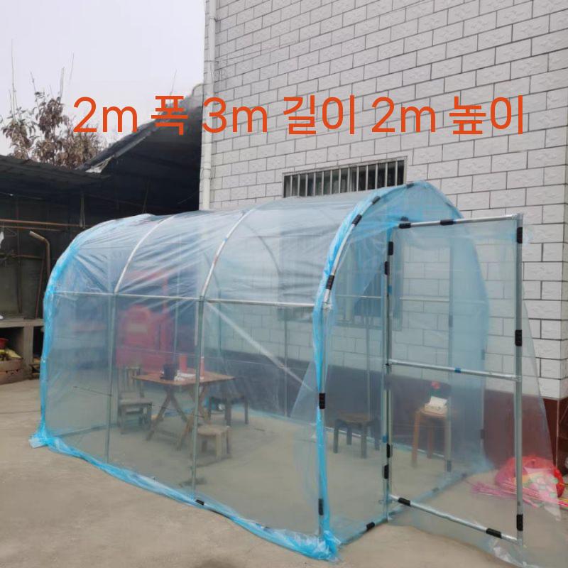 온실 농막 미니온실 보온 비닐하우스 온실하우스 폭 2.5m 길이 2m (필름) - 상세 이미지 3