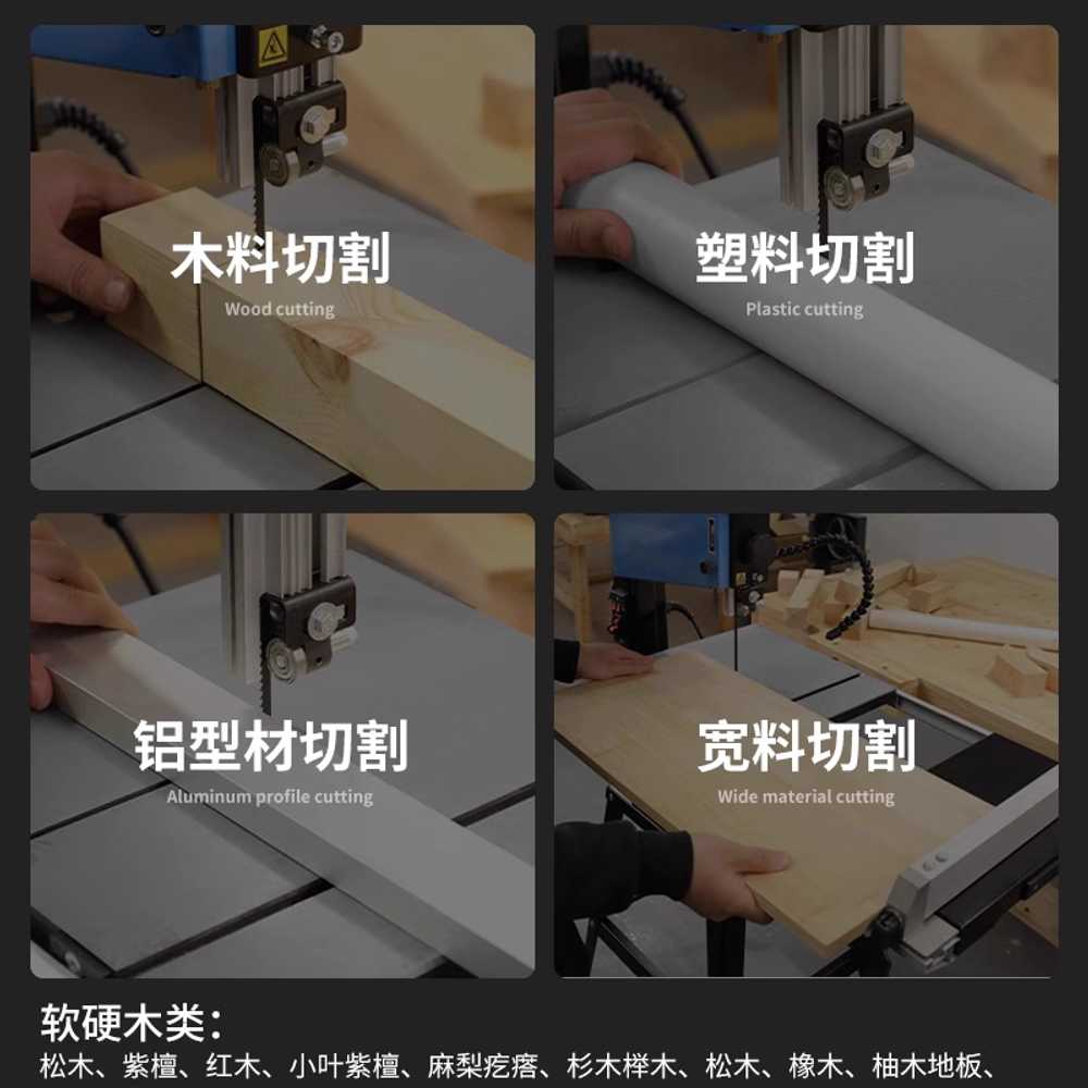 테이블 밴드쇼 목공 띠톱 금속 와이어 전동 탁상 고속 본체 - 상세 이미지 4