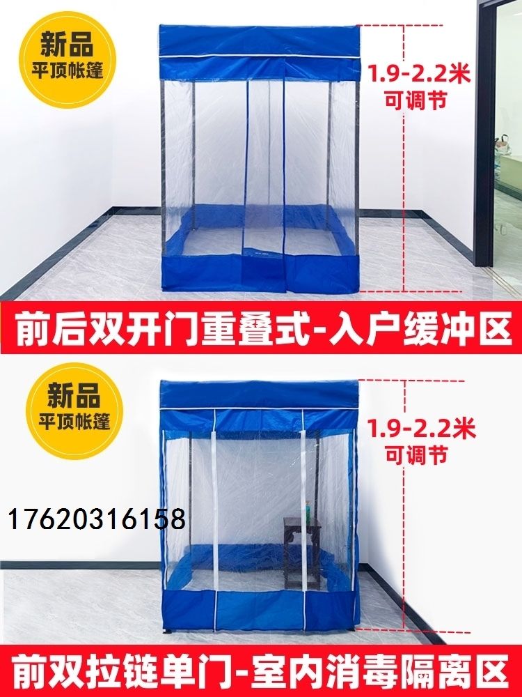 소형 캐노피 대기실 농막 보관함 천막 2m 접이식 이동식 1.2x1.2 파란색 전면 지퍼 도 - 상세 이미지 3