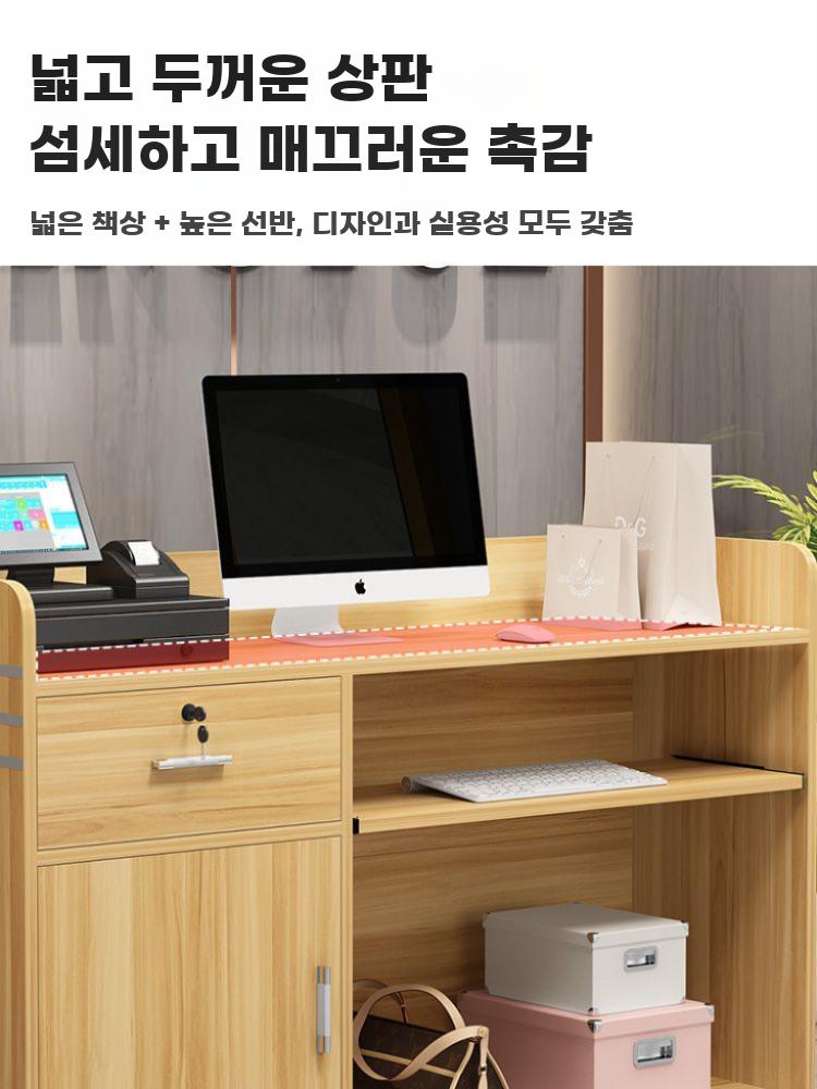 수납장 서랍장 데스크 캐셔 서랍 카운터 모던 상업용 - 상세 이미지 4