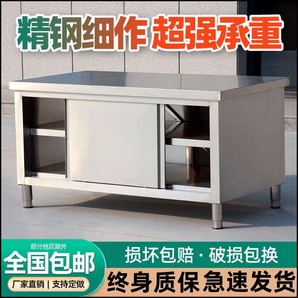 선반 상부장 찬장 코너 작업대 냉장고 반찬 다이 조리대 초두꺼운 80x50x80 단일 패스 - 상세 이미지 2