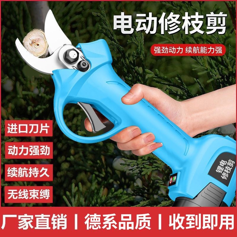 전자가위 조경 전동 가지치기 충전 전지가위 3cm 산업용 절단 - 상세 이미지 5